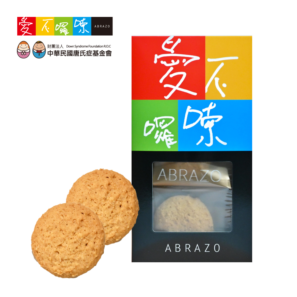 愛不囉嗦｜蜂蜜燕麥 手工餅乾