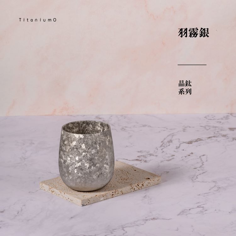 純鈦蛋杯|晶鈦系列|羽霧銀