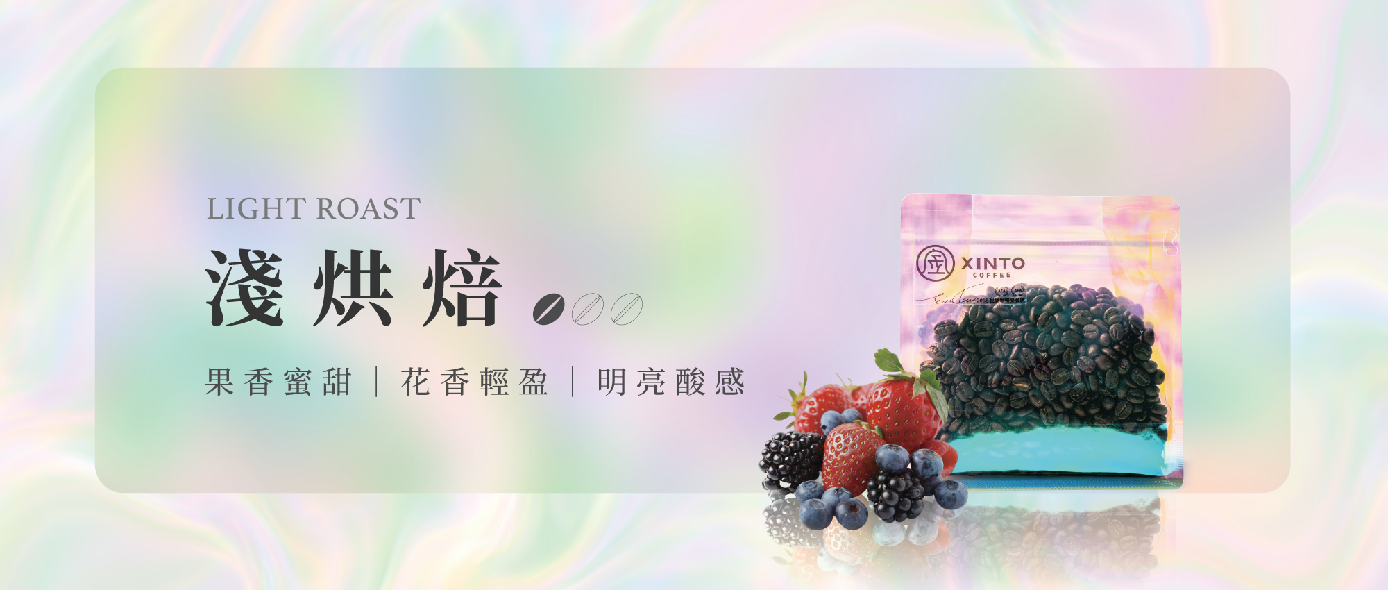 💰【萬元心頭好】普發一萬塊最佳提案！Xinto Coffee(心頭咖啡)教你打造全年份「啡」富自由！