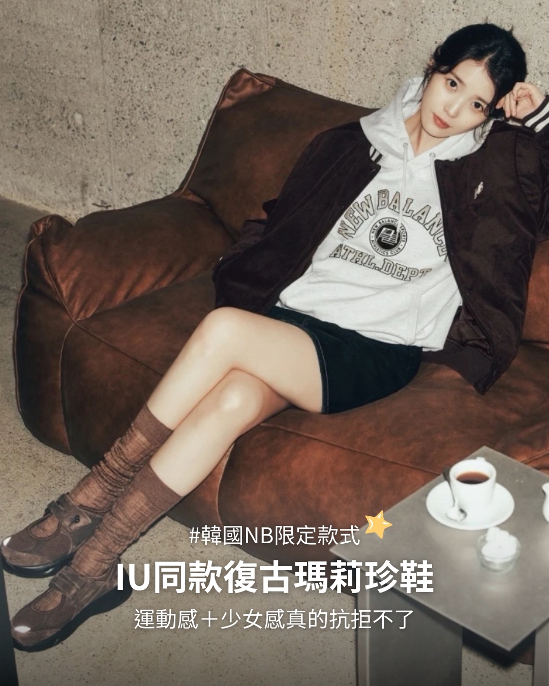 韓國限定 New Balance Mary Jane 百搭瑪莉珍運動鞋 三色