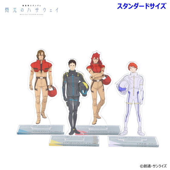 242240 Pbandai 預訂 2026/2月 機動戦士ガンダム 閃光のハサウェイ アクリルスタンド（スタンダードサイズ）第二弾（全4種）細size