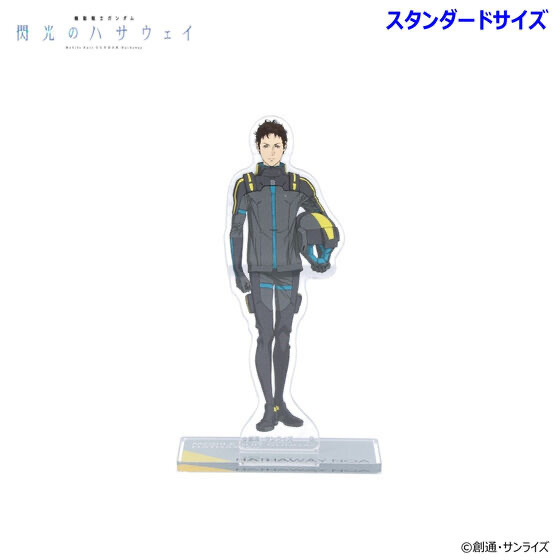 242240 Pbandai 預訂 2026/2月 機動戦士ガンダム 閃光のハサウェイ アクリルスタンド（スタンダードサイズ）第二弾（全4種）細size