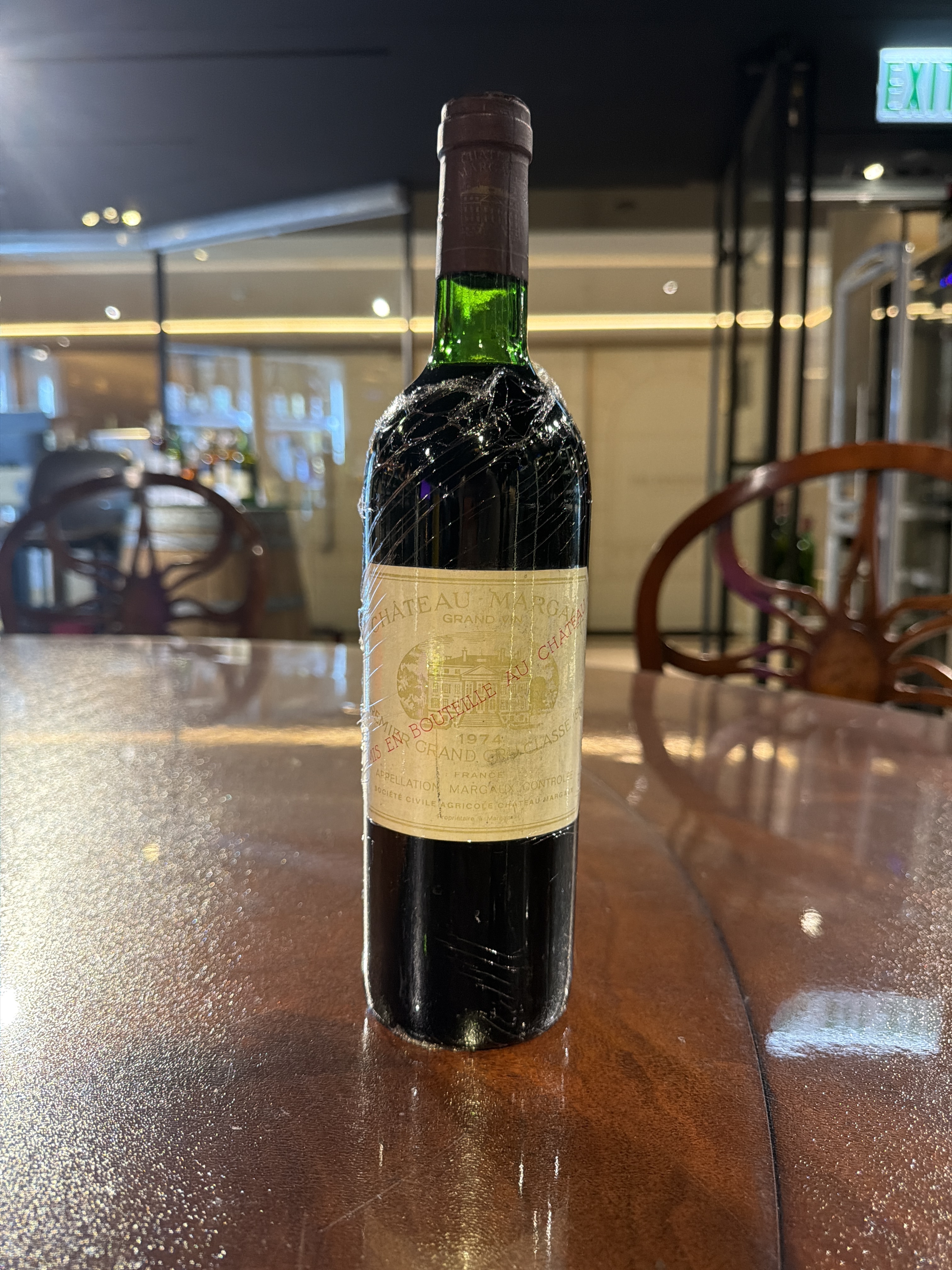 Chateau Margaux (1974) (750ml)