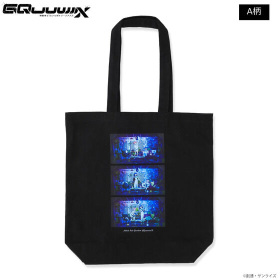 241294 Pbandai 預訂 2026/2月 機動戦士Gundam GQuuuuuuX　エンディングシーントート（全3種）