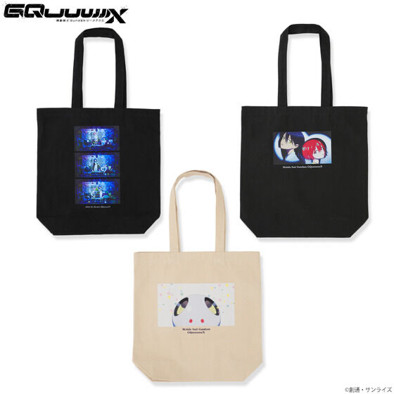 241294 Pbandai 預訂 2026/2月 機動戦士Gundam GQuuuuuuX　エンディングシーントート（全3種）