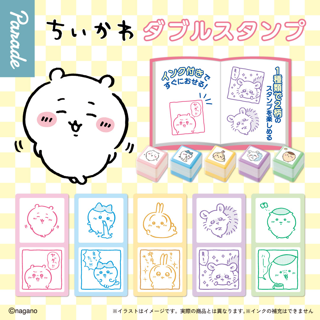 【現貨】Chiikawa雙面印章扭蛋(全5種)