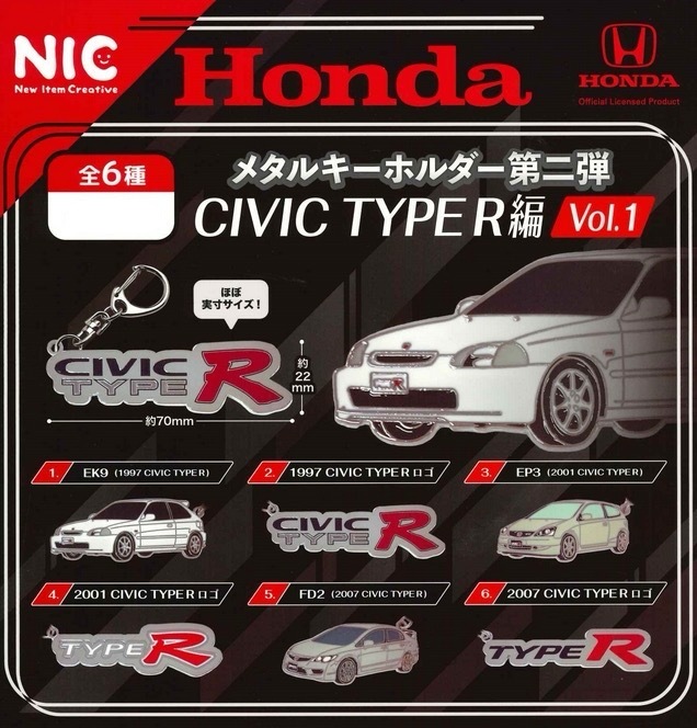 【現貨】Honda Civic Type R 匙扣扭蛋(全6種)