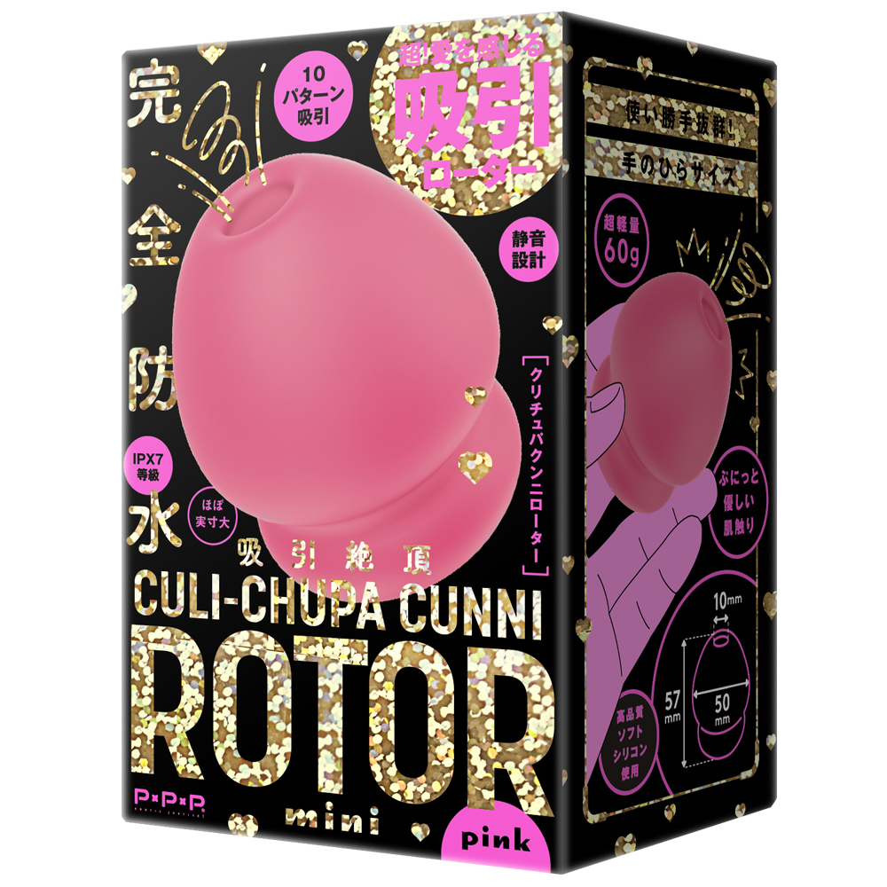 PxPxP Culi-chupa Cunni Rotor 迷你陰蒂吸啜器 粉色