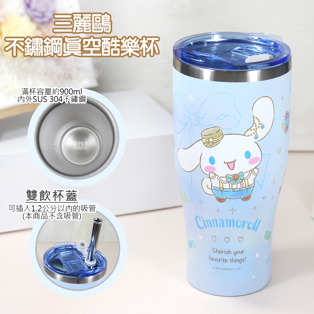 21%OFF】台湾 【サンリオ】ステンレス真空クールカップ900ml - ハート