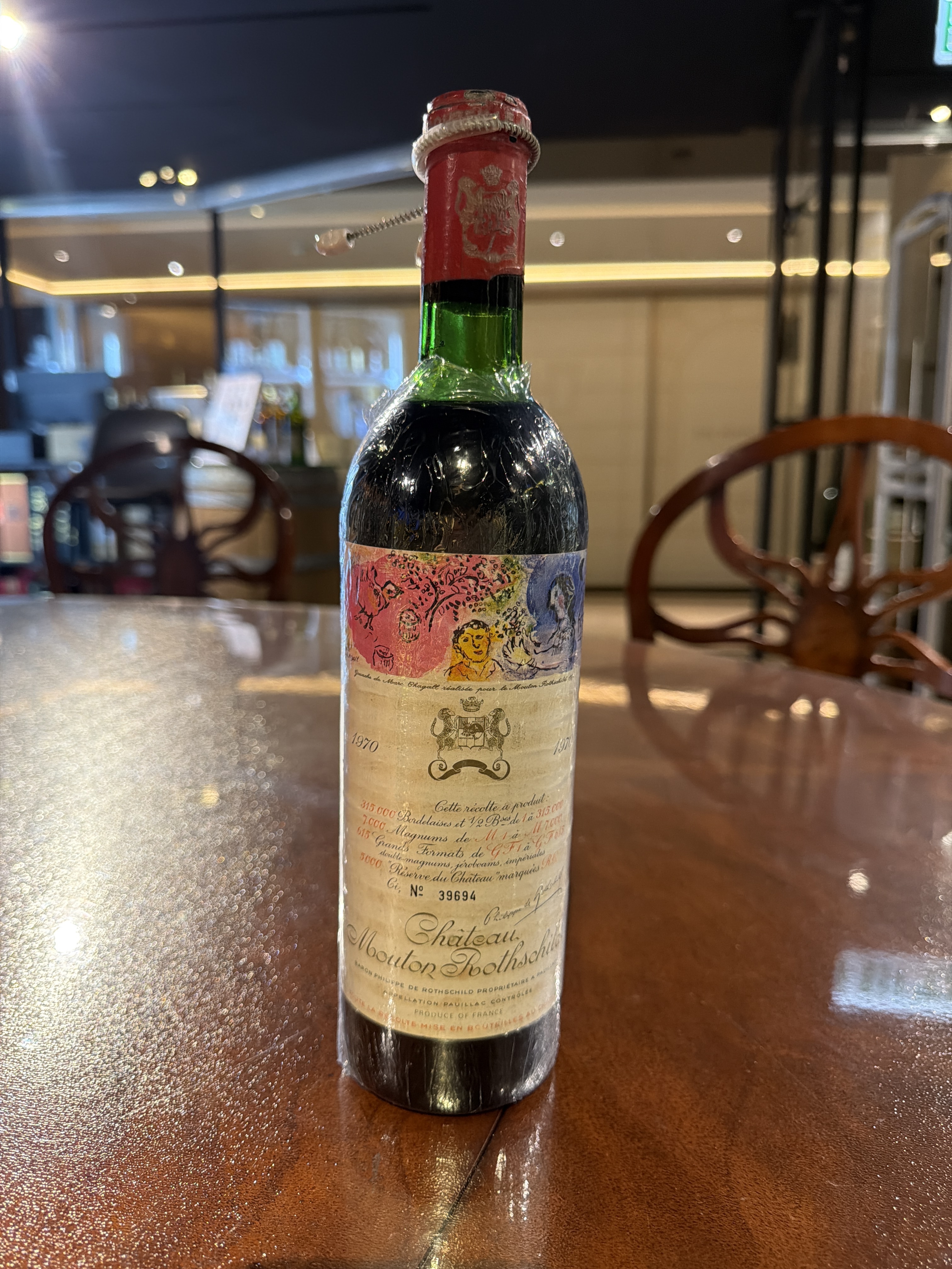 Chateau Mouton Rothschild (1970) (750ml)