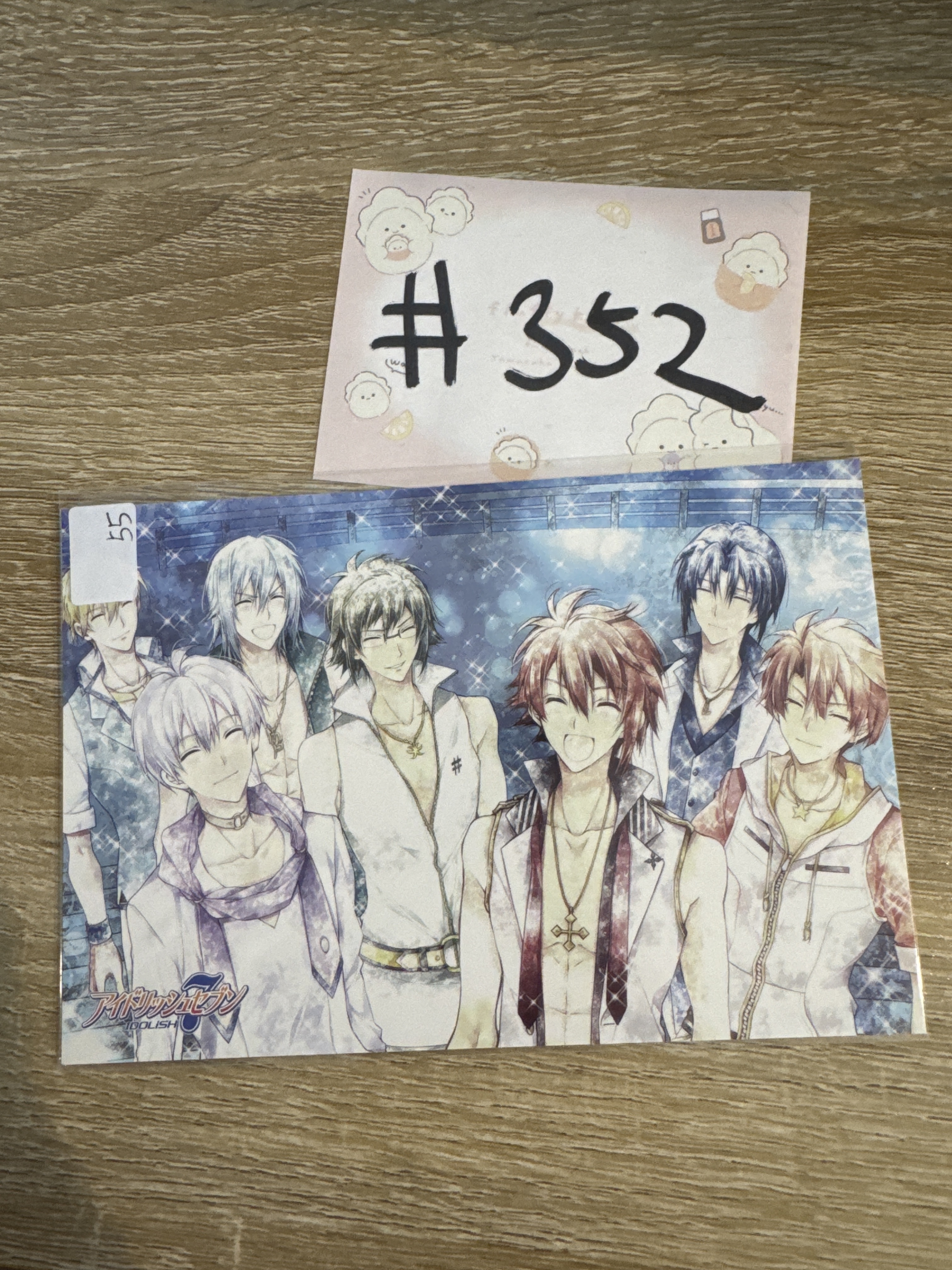 I7 多人 明信片#352