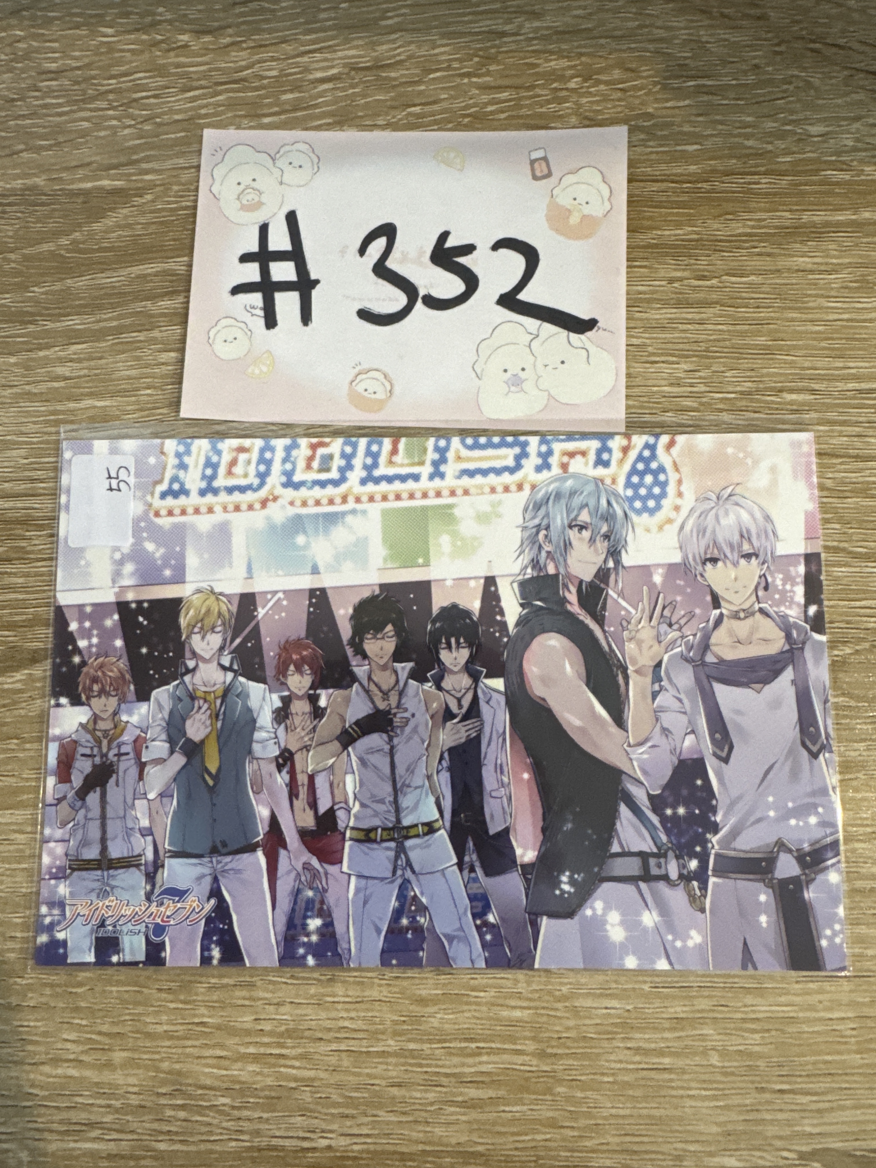 I7 多人 明信片#352