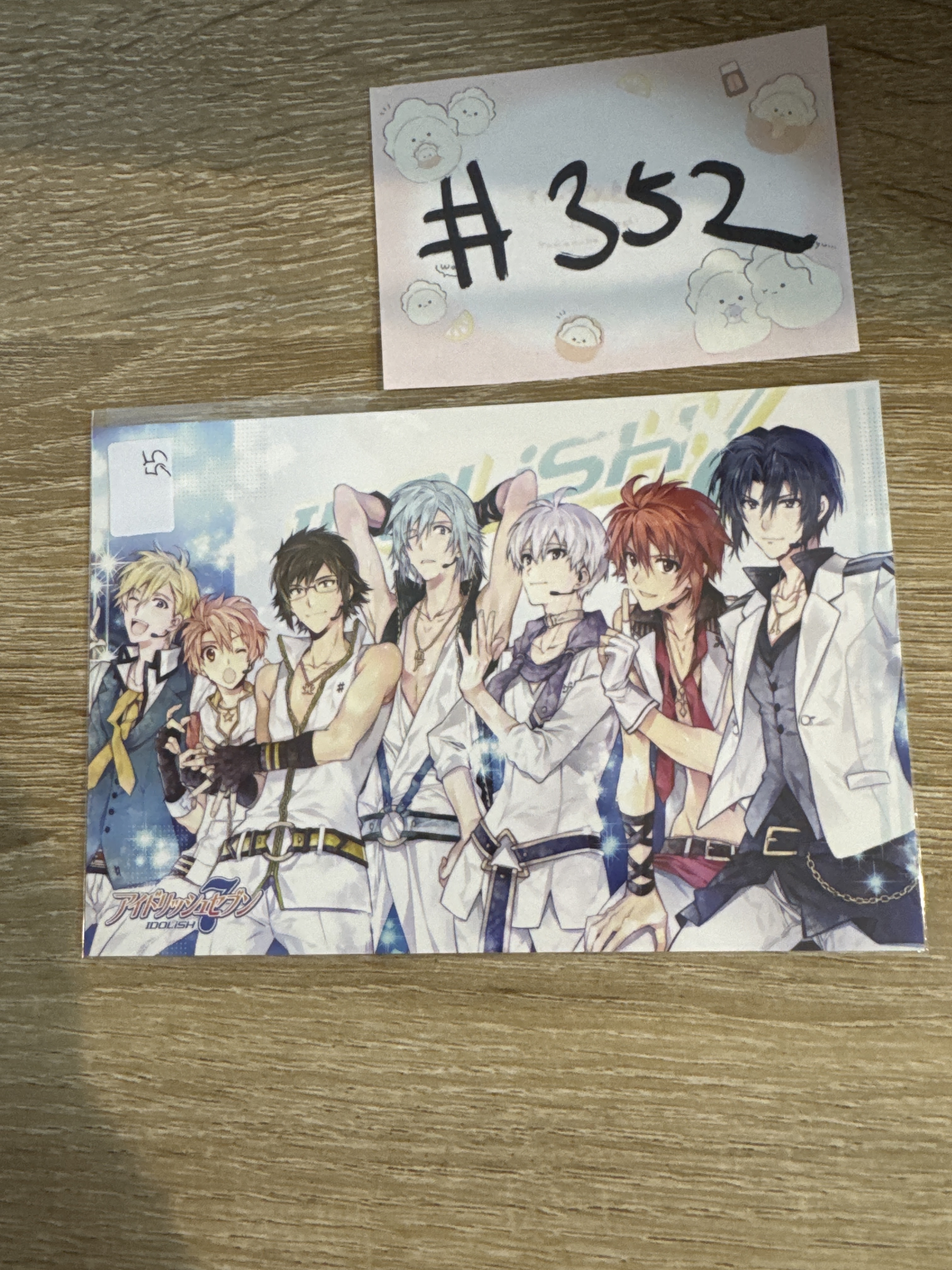 I7 多人 明信片#352