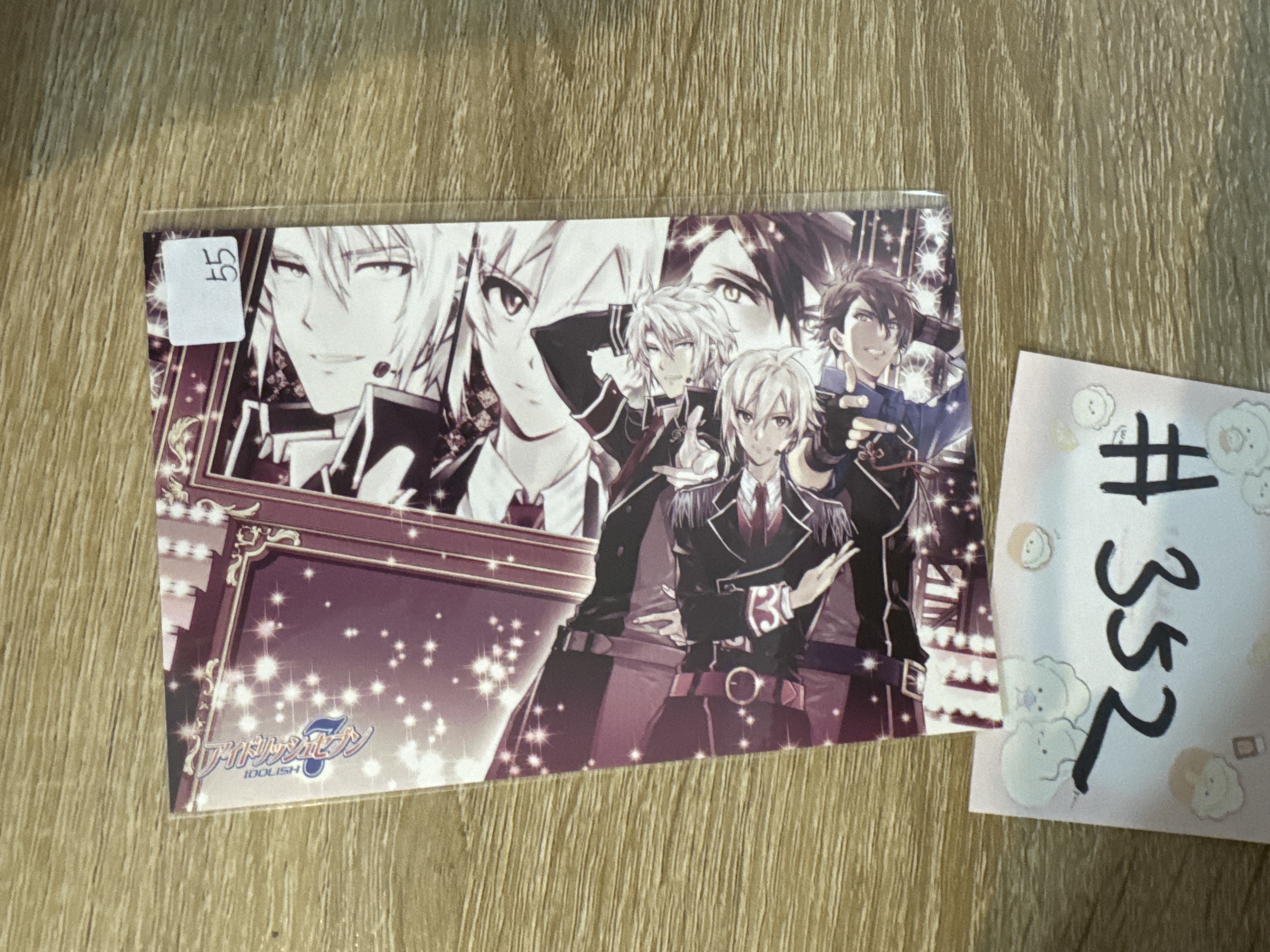 I7 TRIGGER 明信片#352