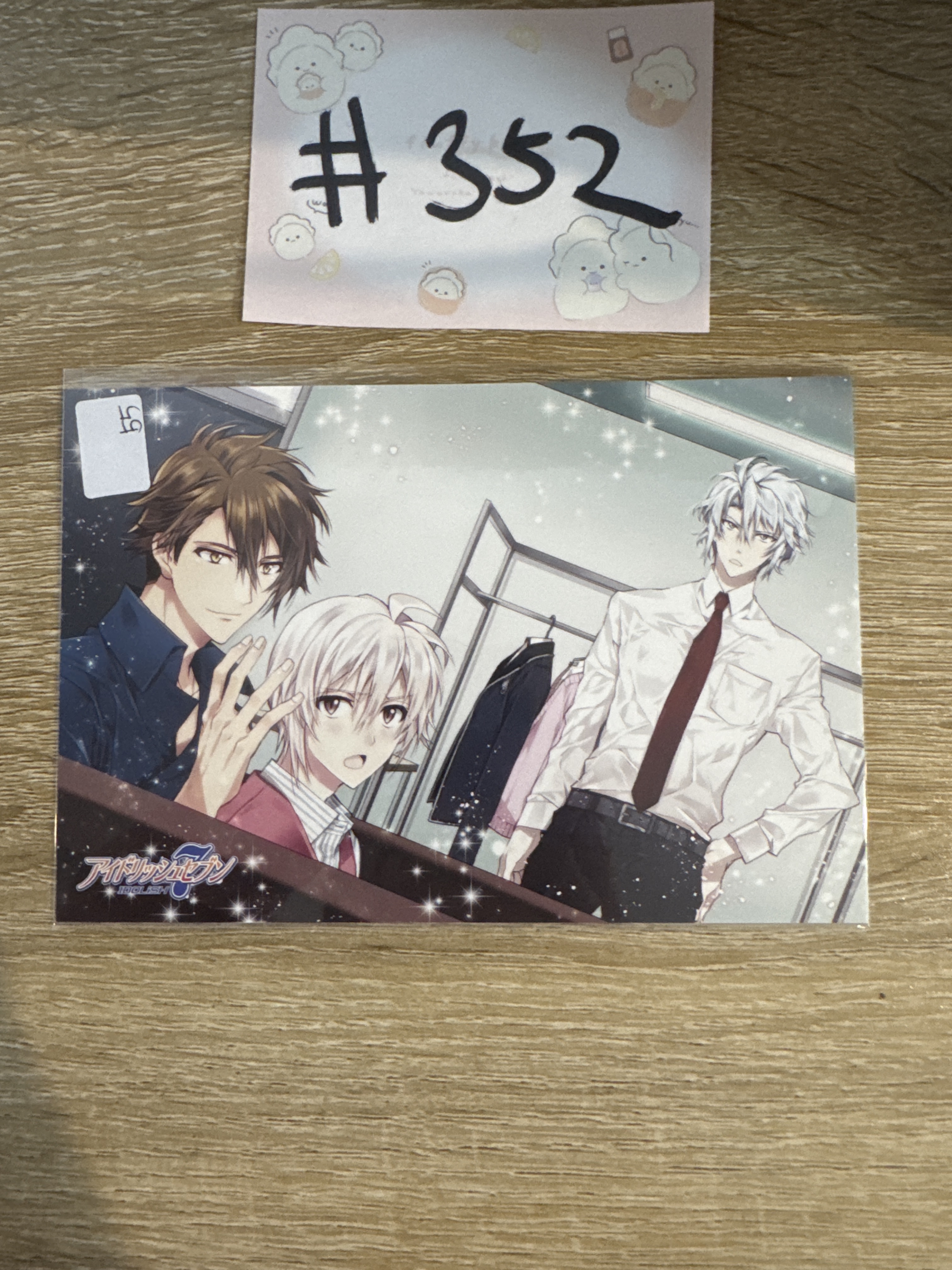 I7 TRIGGER 明信片#352