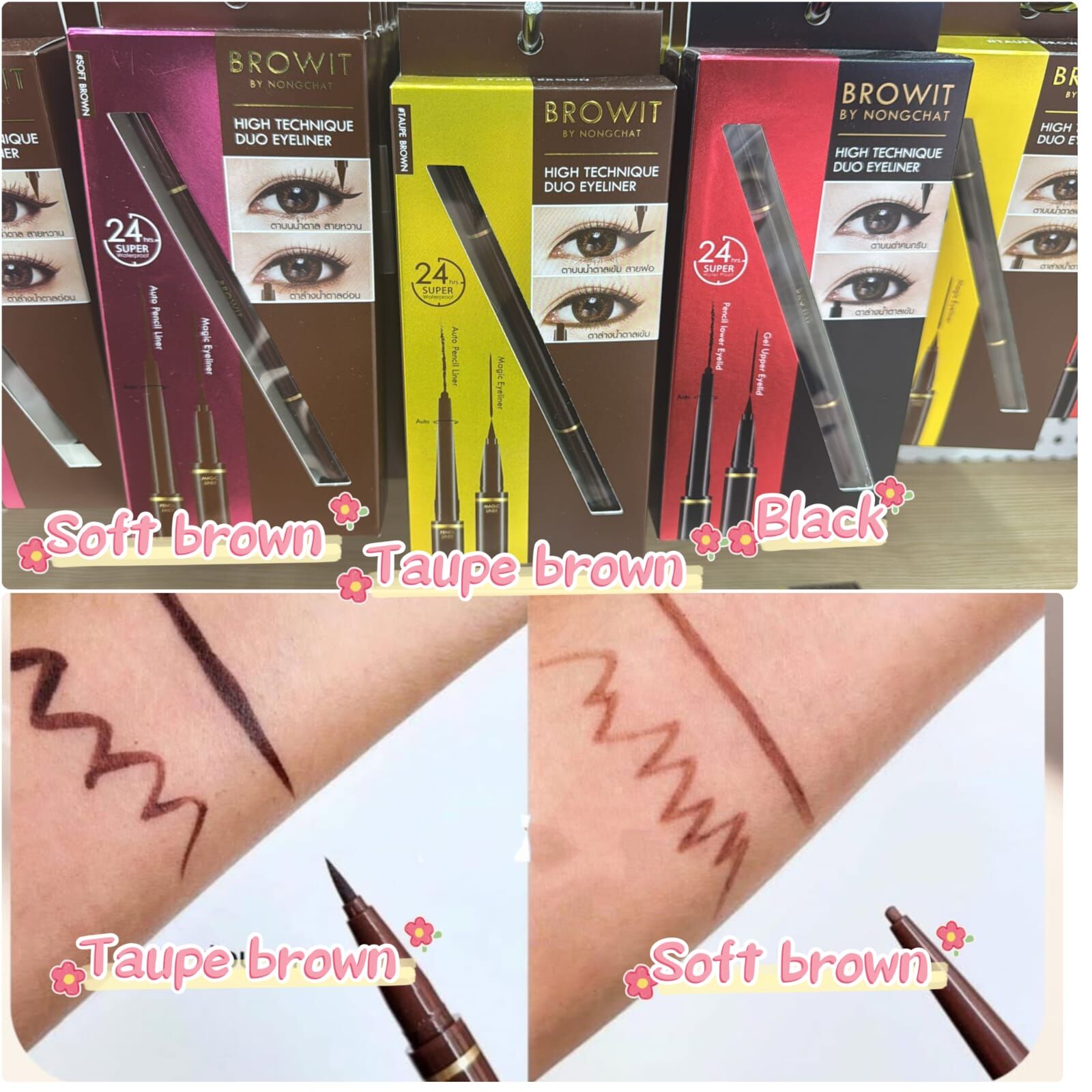 TH2 Browit 24小時防水兩用眼線筆
