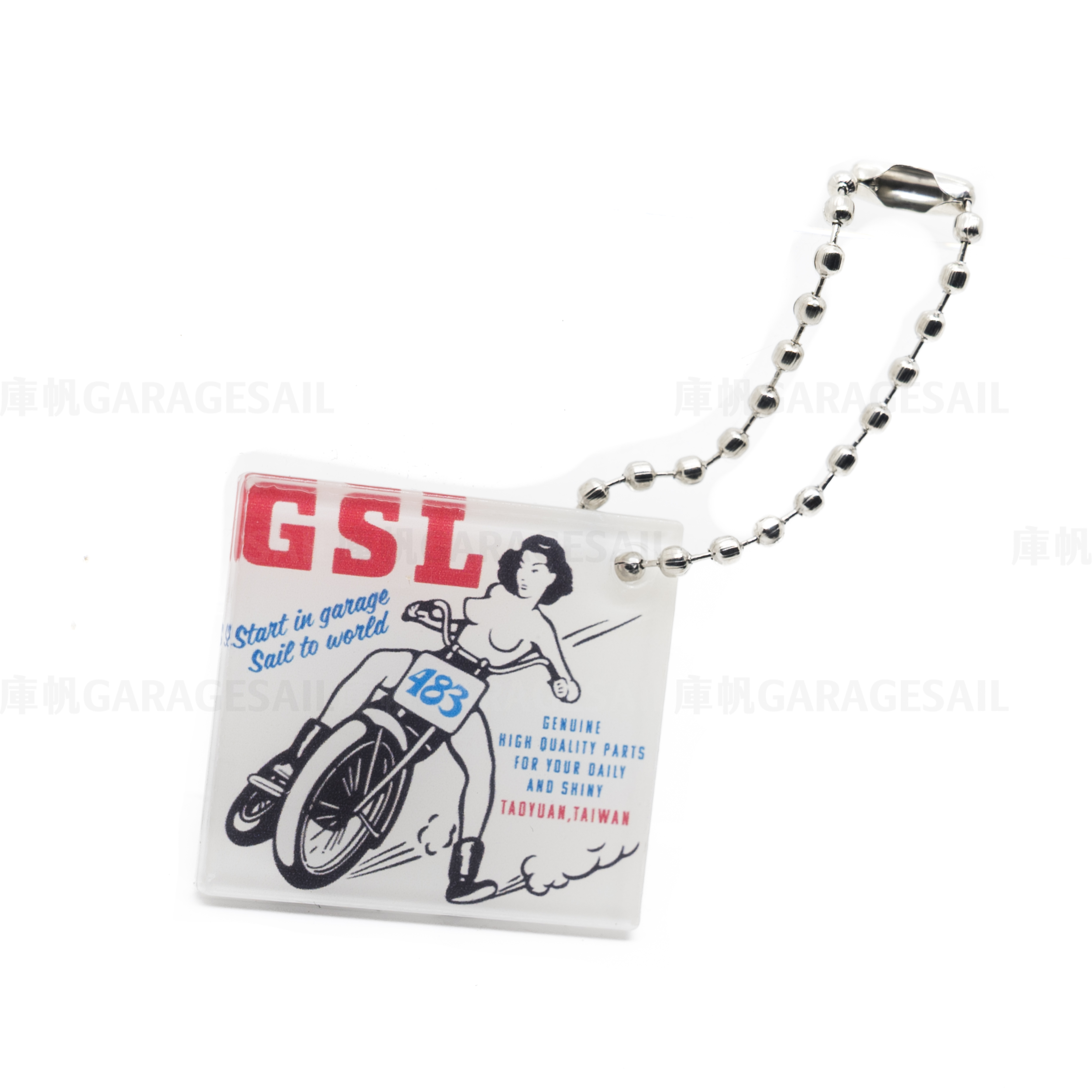 庫帆 鑰匙圈 No.1