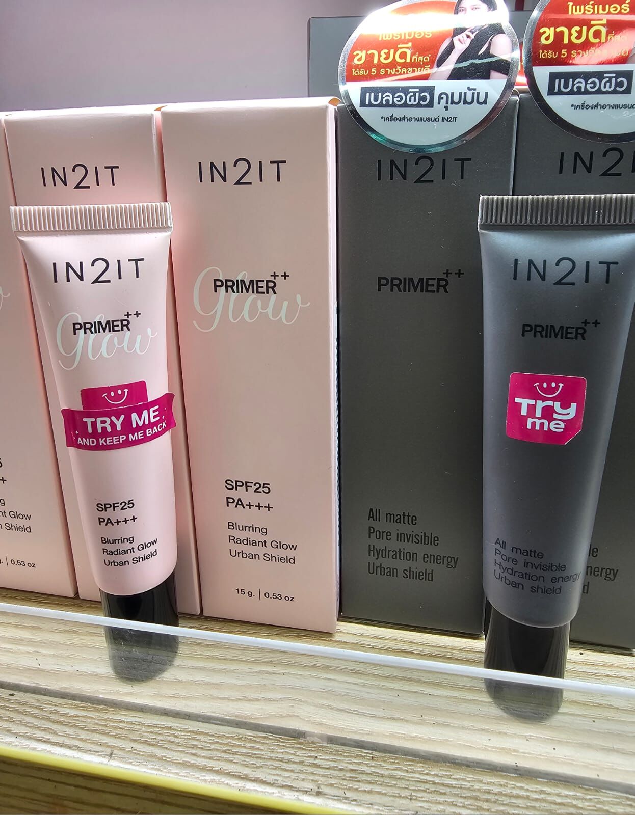 TH2 IN2IT Glow 提亮妝前底霜15g