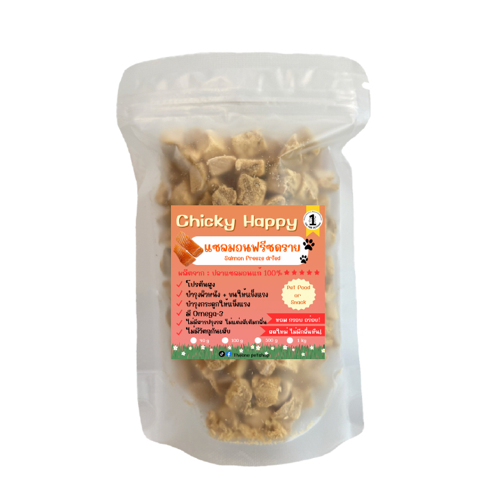 泰國Chicky Happy 凍乾三文魚零食 40g