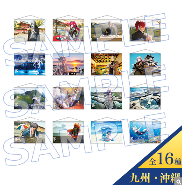 [代購][預訂] FGO “OVER THE SAME SKY" B2 掛畫 【九州・沖縄（全16種）】