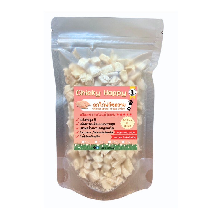 泰國Chicky Happy 凍乾雞肉粒 40g