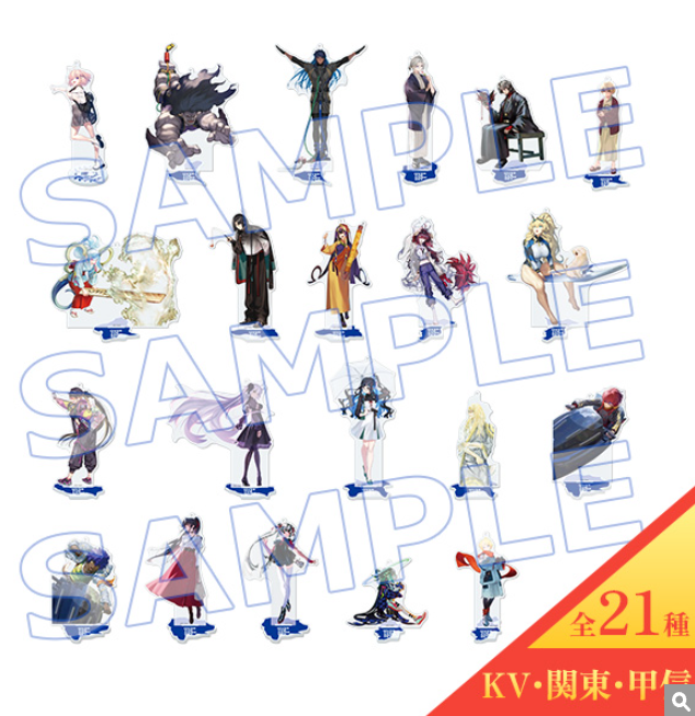 [代購][預訂] FGO “OVER THE SAME SKY" 立牌 【KV・関東・甲信（全21種）】