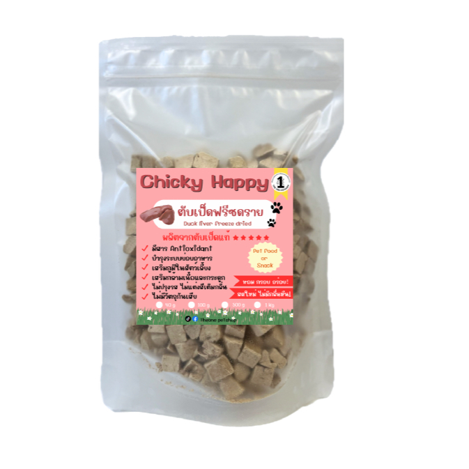 泰國Chicky Happy 凍乾鴨肝 40g
