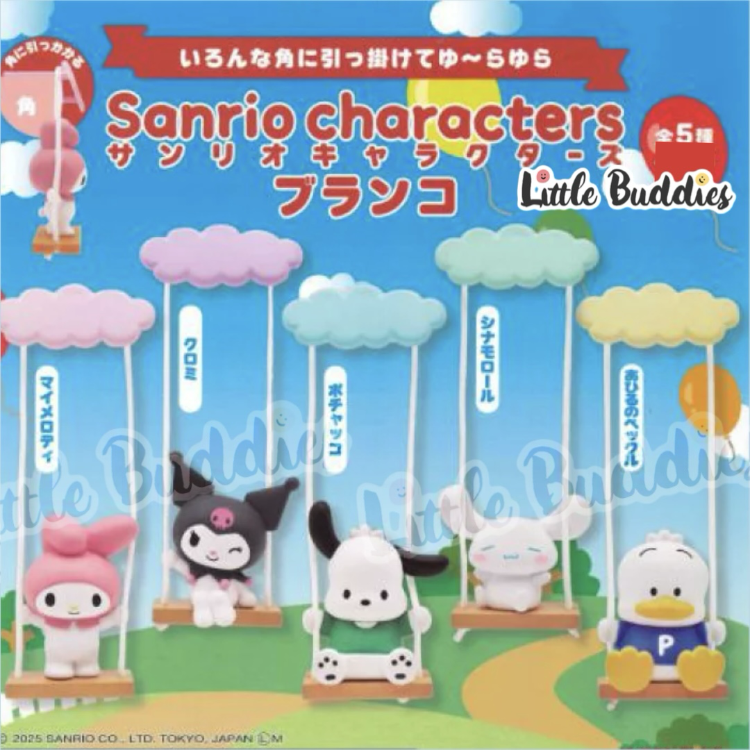 日本扭蛋 Sanrio 雲朵韆鞦公仔