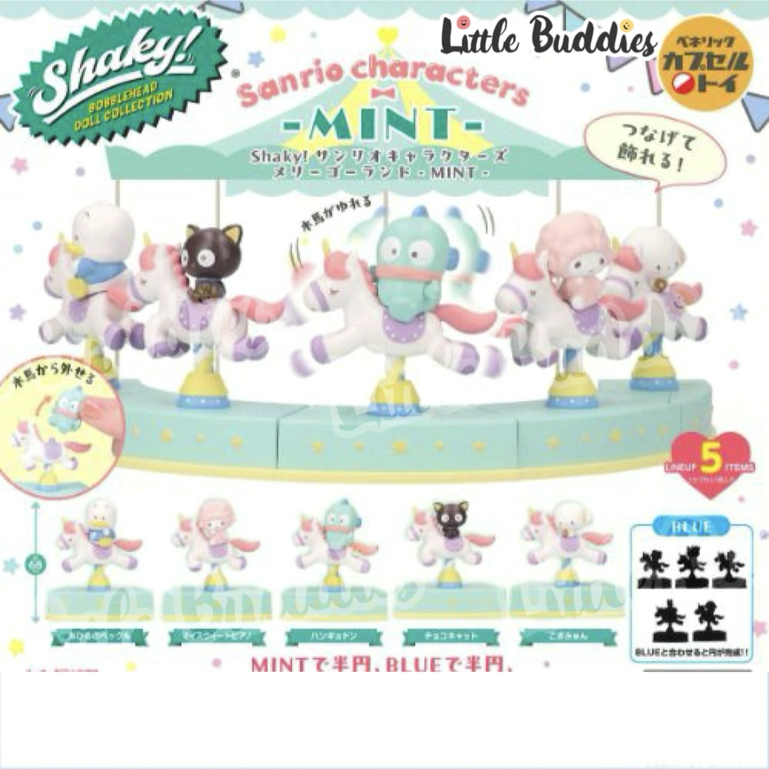 日本扭蛋 Sanrio 旋轉木馬造型公仔