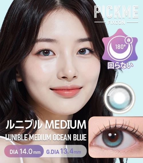 [近視款] Astigram Pick Me FIXCON LUNIBLE MEDIUM Ocean Blue 隱形眼鏡｜2片