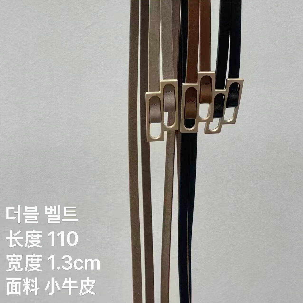 🎈K5129 ▶️小牛皮腰帶 👉 L:108cm👈