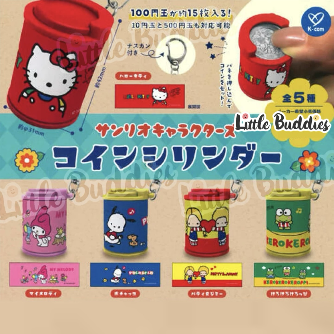 日本扭蛋 Sanrio 存錢筒匙扣