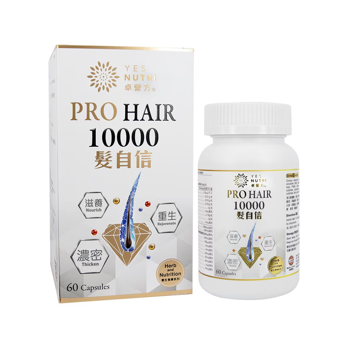 YesNutri PRO HAIR 10000 60Capsules (NON Packing Box)