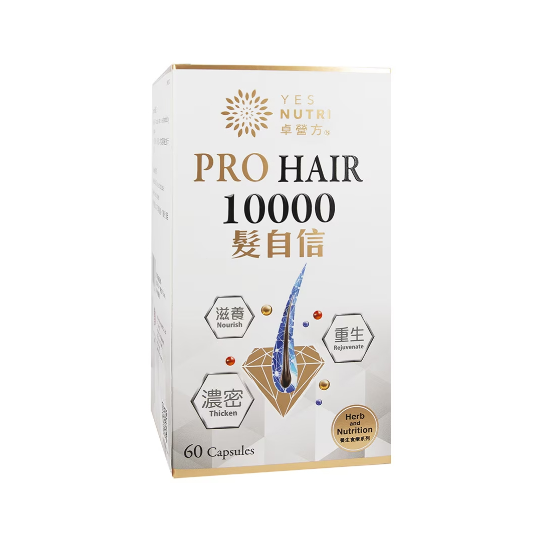 YesNutri PRO HAIR 10000 60Capsules (NON Packing Box)