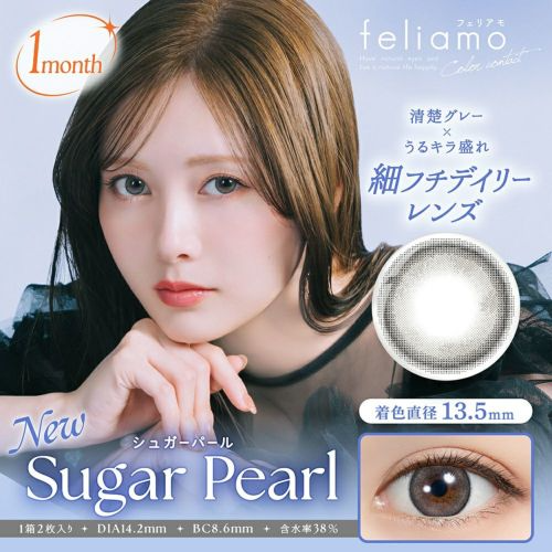 [月抛] PIA feliamo 1 Month Sugar Pearl｜彩妝隱形眼鏡｜每盒2片