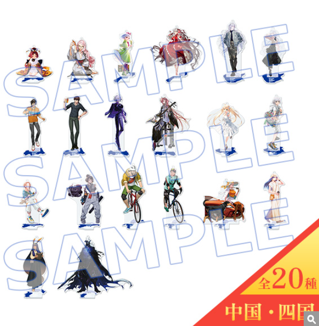 [代購][預訂] FGO “OVER THE SAME SKY" 立牌 【中国・四国（全20種）】