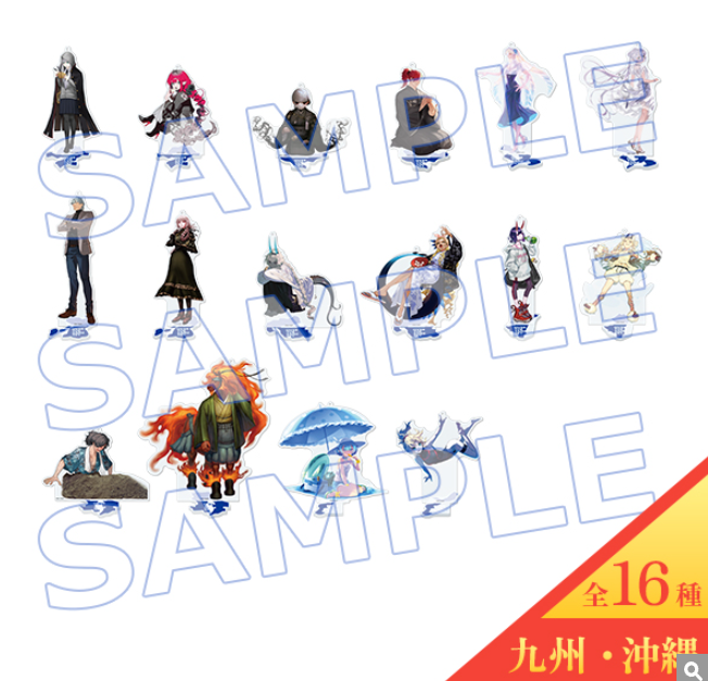 [代購][預訂] FGO “OVER THE SAME SKY" 立牌 【九州・沖縄（全16種）】