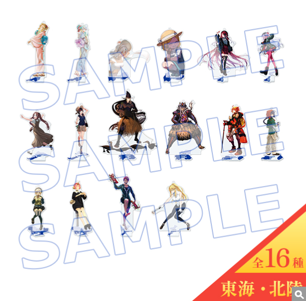 [代購][預訂] FGO “OVER THE SAME SKY" 立牌 【東海・北陸（全16種）】