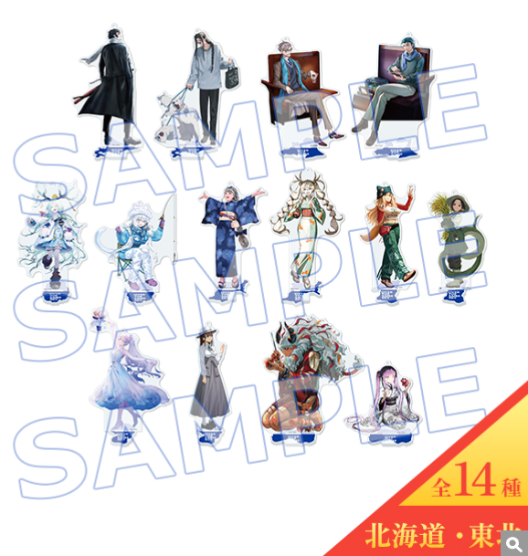 [代購][預訂] FGO “OVER THE SAME SKY" 立牌 【北海道・東北（全14種）】