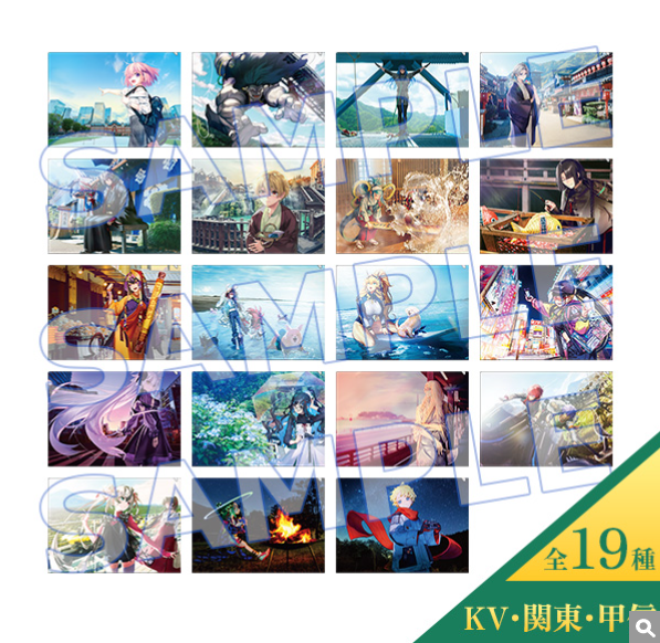 [代購][預訂] FGO “OVER THE SAME SKY" FILE 【KV・関東・甲信（全19種）】