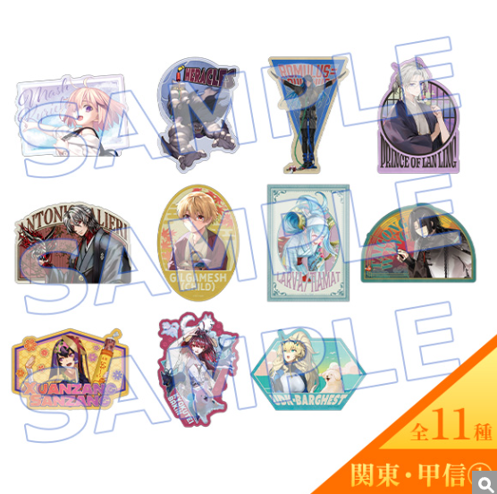 [代購][預訂] FGO “OVER THE SAME SKY" 貼紙 SET （関東・甲信①／11種入り）