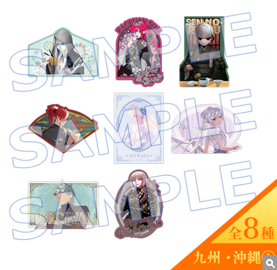 [代購][預訂] FGO “OVER THE SAME SKY" 貼紙 SET （九州・沖縄①／8種入り）