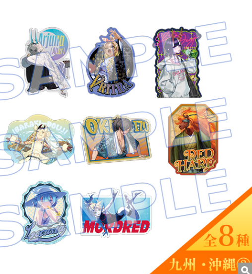 [代購][預訂] FGO “OVER THE SAME SKY" 貼紙 SET （九州・沖縄②／8種入り）