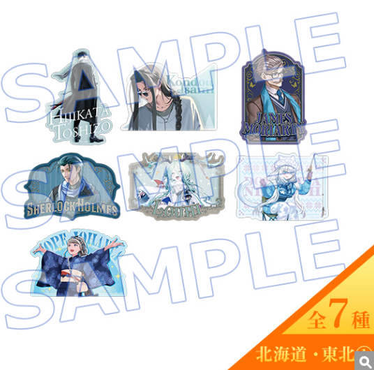 [代購][預訂] FGO “OVER THE SAME SKY" 貼紙 SET（北海道・東北①／7種入り）