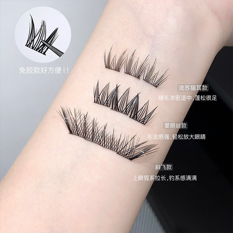 GegeBear Snap-Ready Natural Glue-Free False Eyelashes