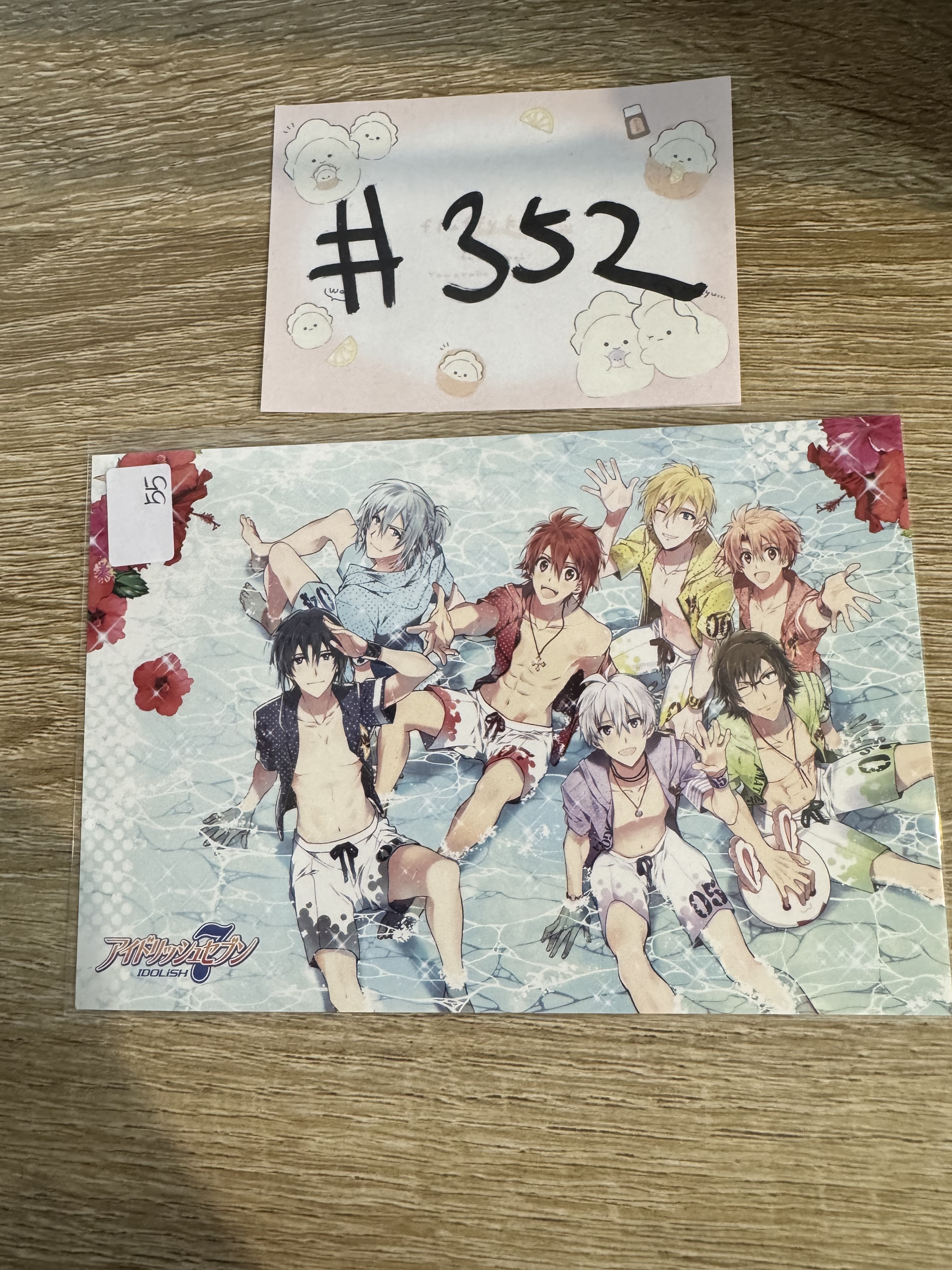 I7 多人 明信片#352