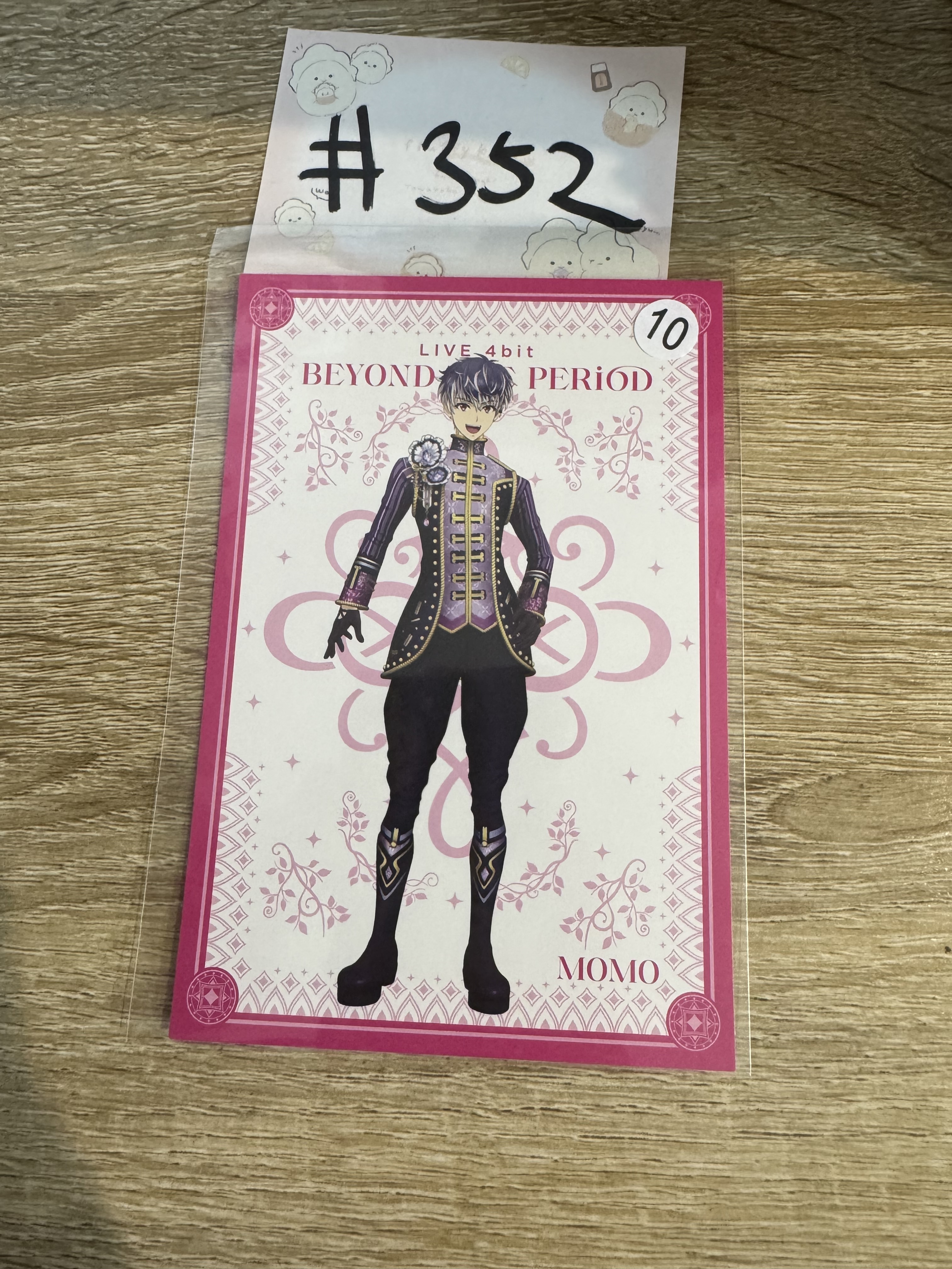 I7 百  明信片#352