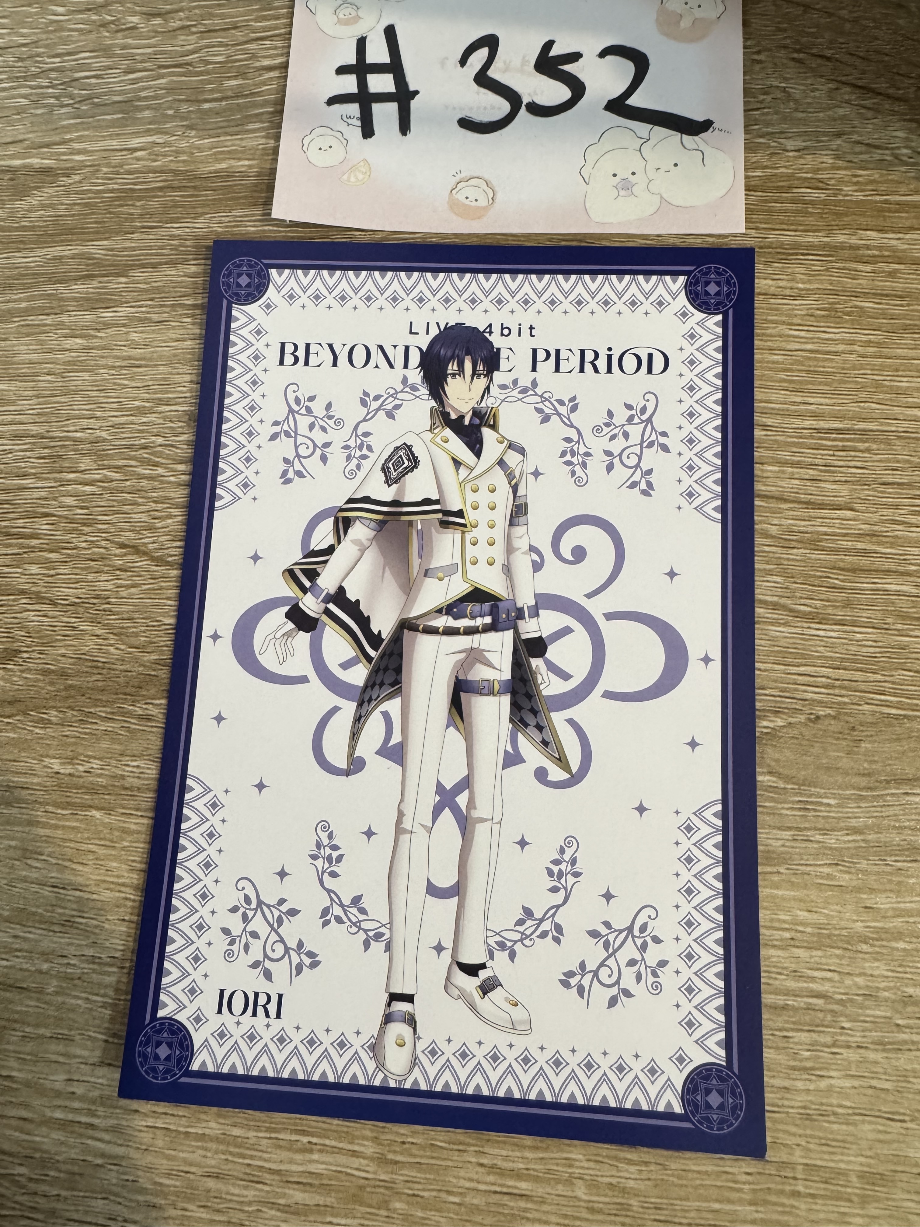 I7 一織 明信片#352