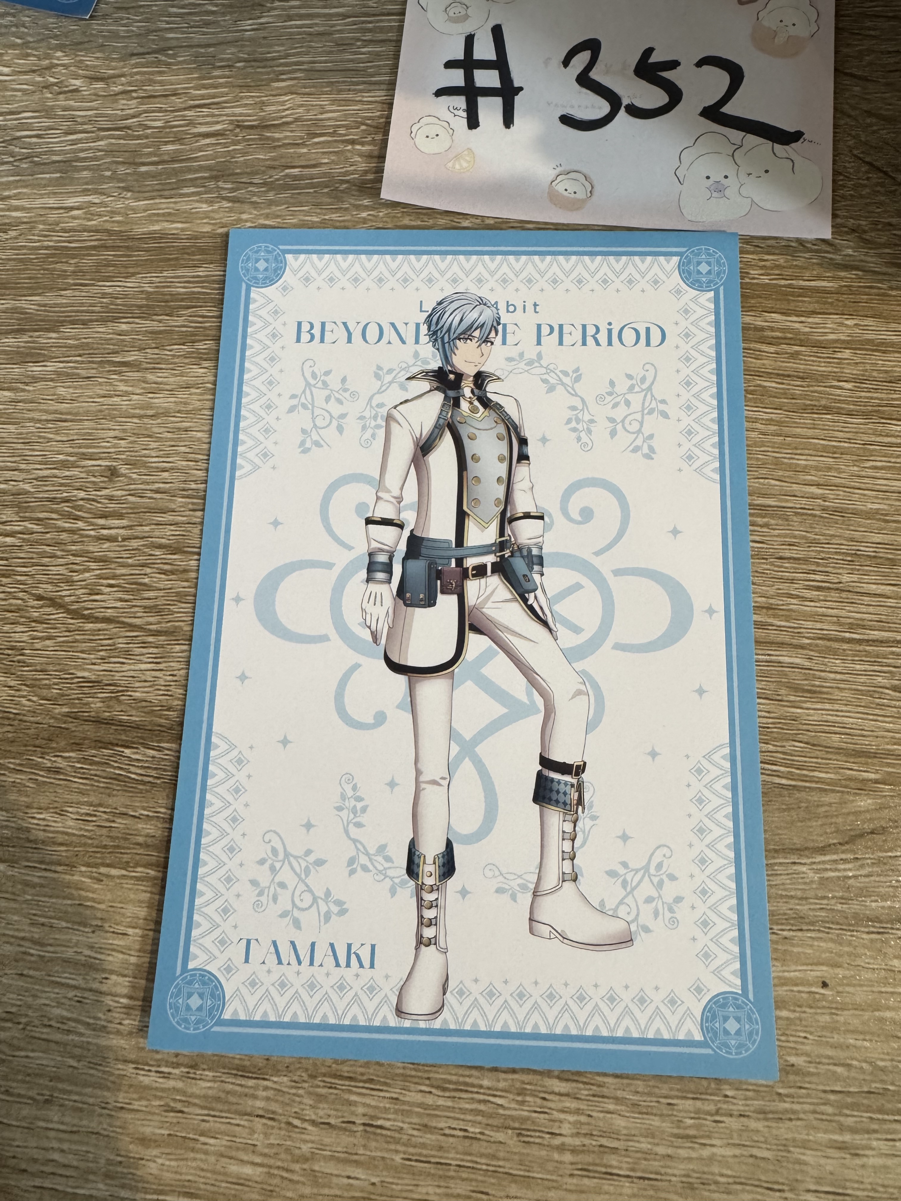 I7 環 明信片#352