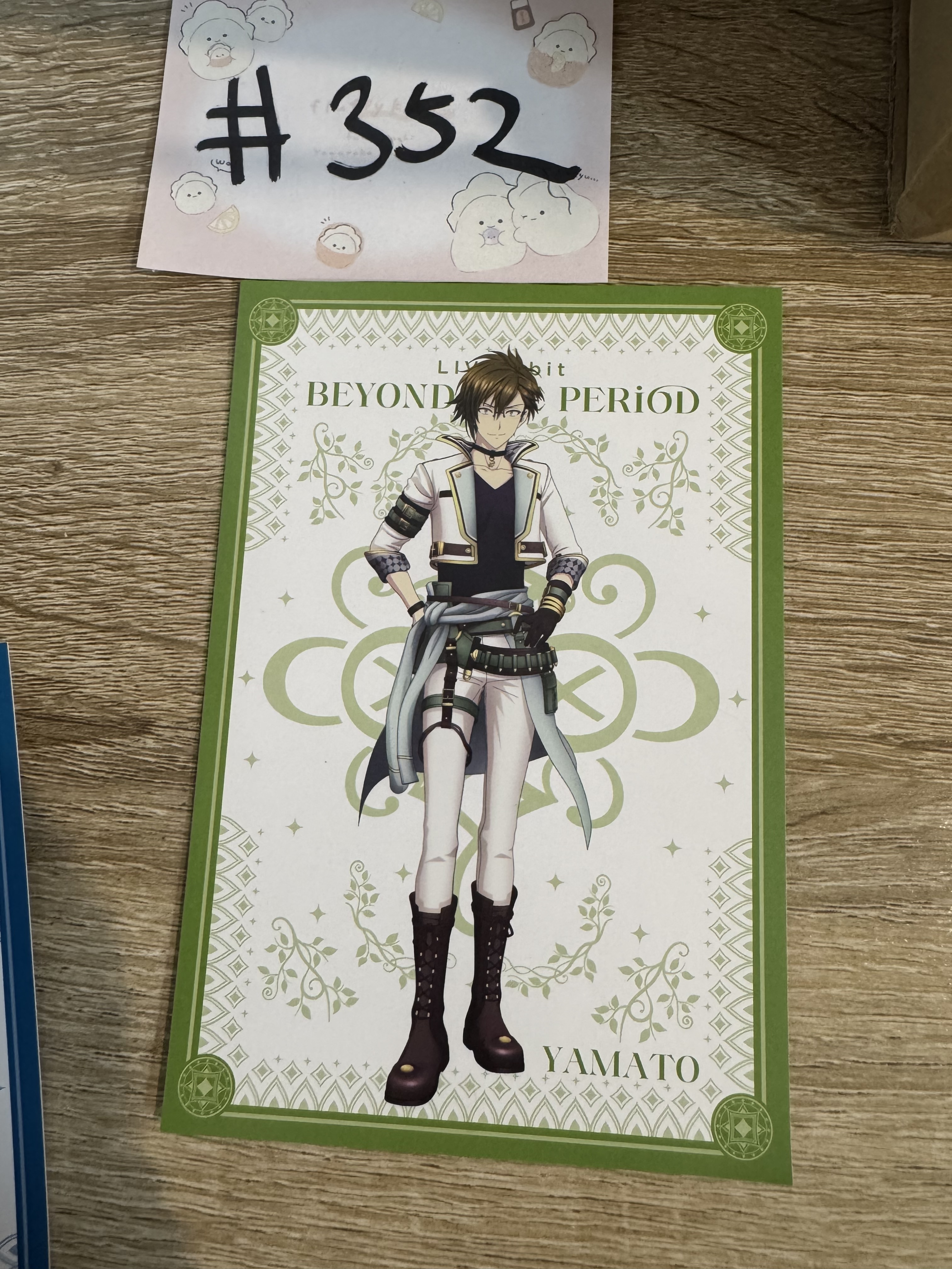 I7 大和 明信片#352